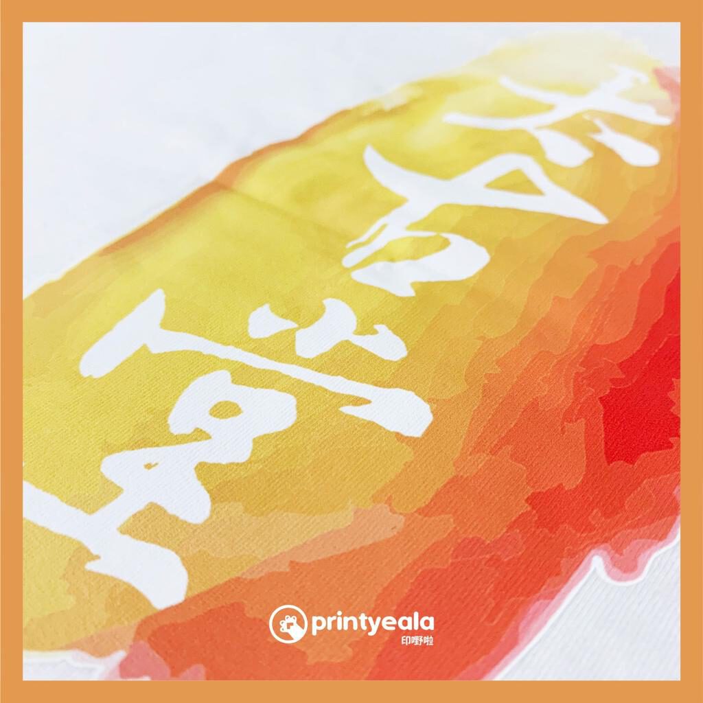 印班衫 印班Tee 印T-Shirt 全身印漸變 班衫設計