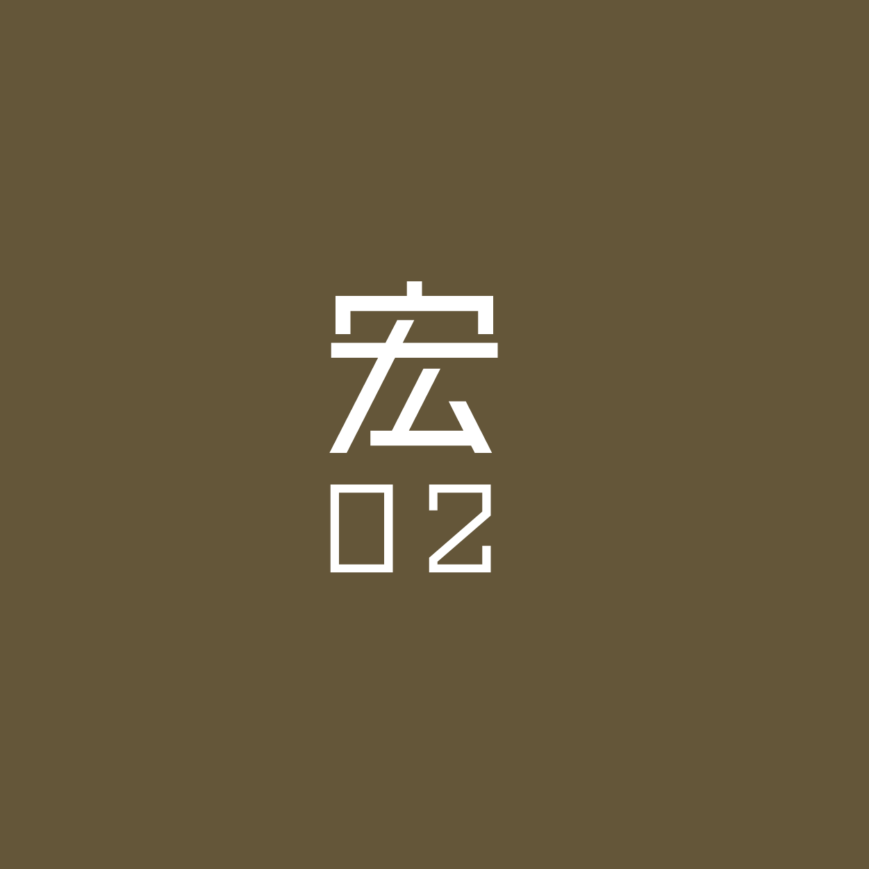 班Tee設計 班衫設計 印班Tee 印班衫 印T-Shirt 印衛衣