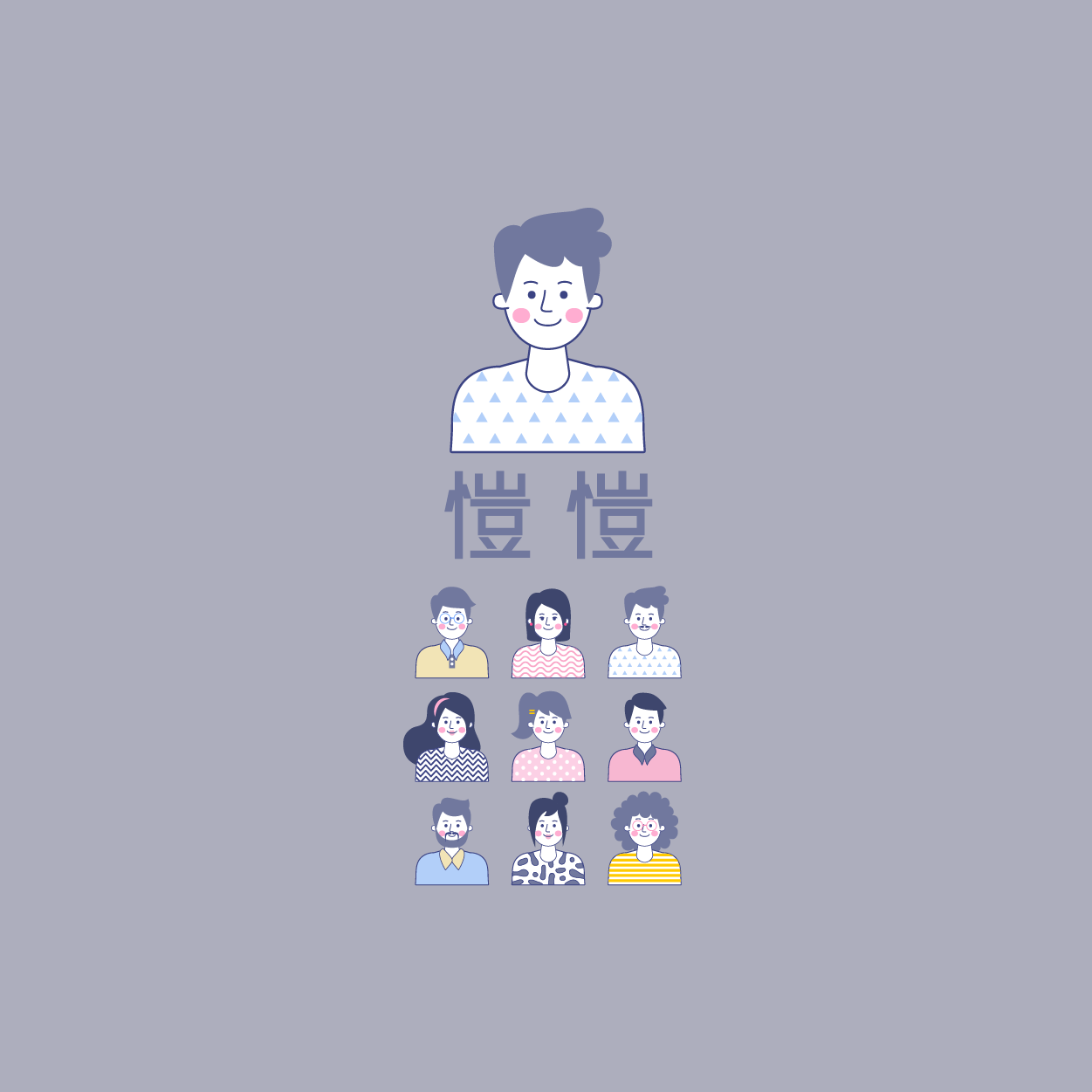 班Tee設計 班衫設計 印班Tee 印班衫 印T-Shirt 印衛衣